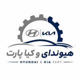 هیوندای و کیا پارت